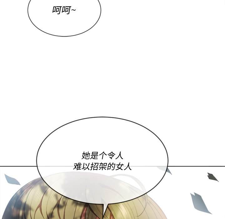 134P - 恶女勾勾缠/难缠小恶女