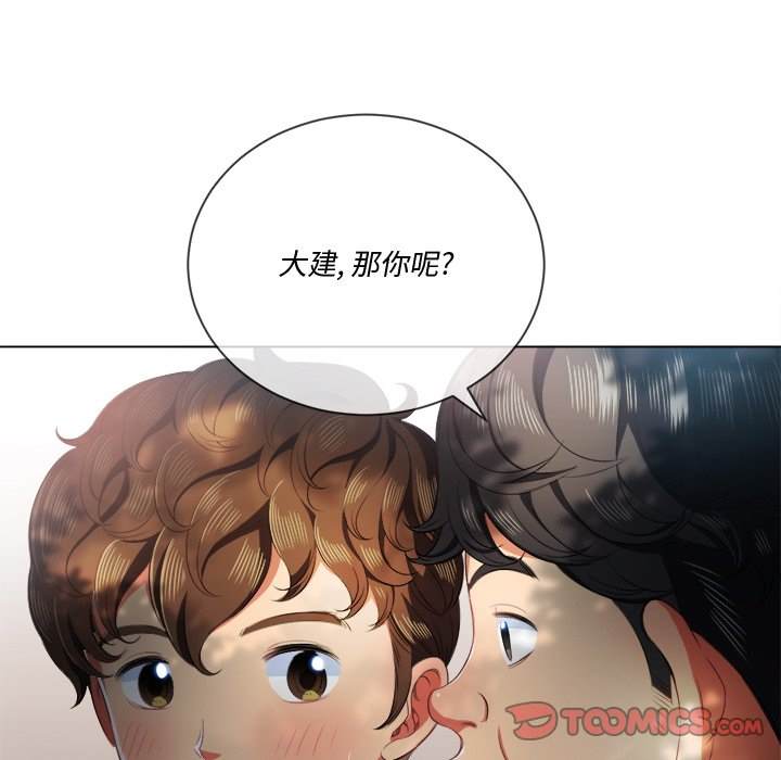 138P - 恶女勾勾缠/难缠小恶女
