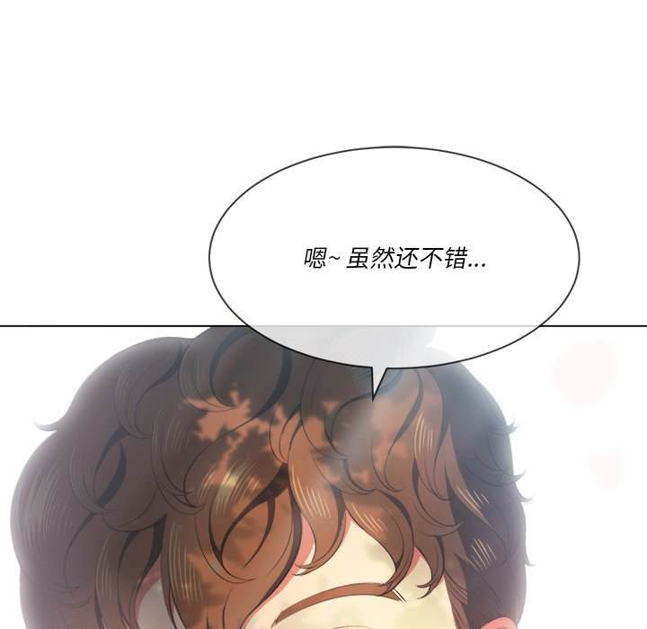 140P - 恶女勾勾缠/难缠小恶女