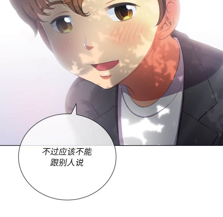 141P - 恶女勾勾缠/难缠小恶女