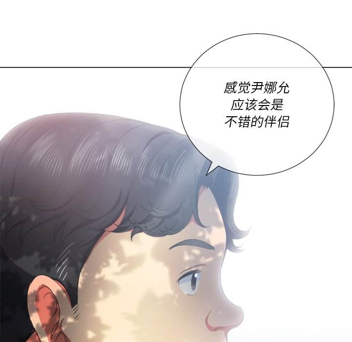 144P - 恶女勾勾缠/难缠小恶女