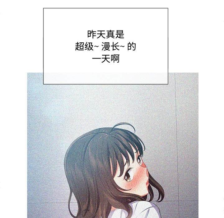 14P - 恶女勾勾缠/难缠小恶女