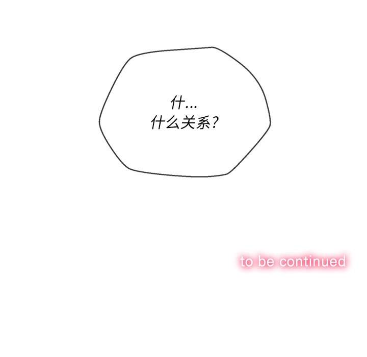 152P - 恶女勾勾缠/难缠小恶女
