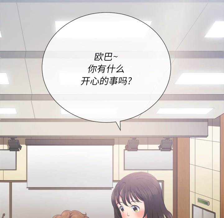 31P - 恶女勾勾缠/难缠小恶女