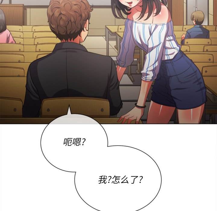 32P - 恶女勾勾缠/难缠小恶女