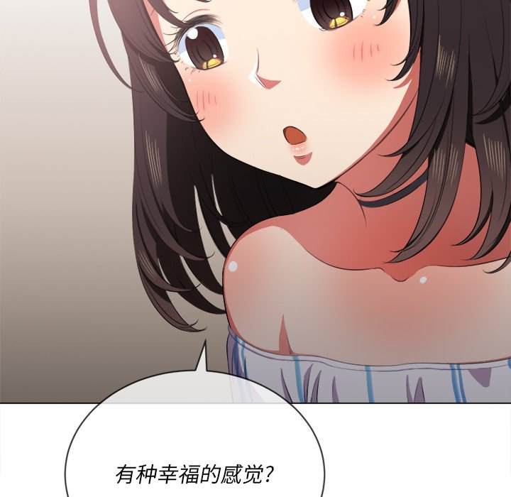 34P - 恶女勾勾缠/难缠小恶女