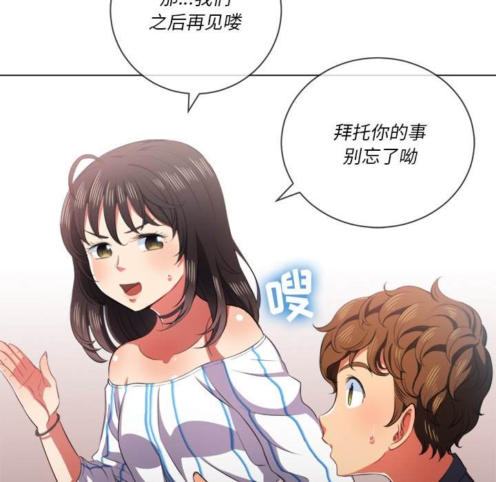 42P - 恶女勾勾缠/难缠小恶女