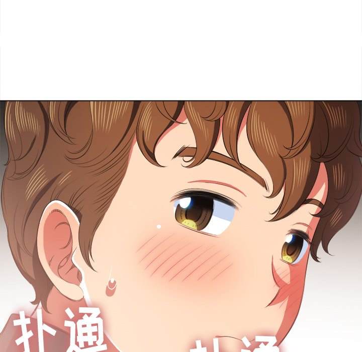 47P - 恶女勾勾缠/难缠小恶女
