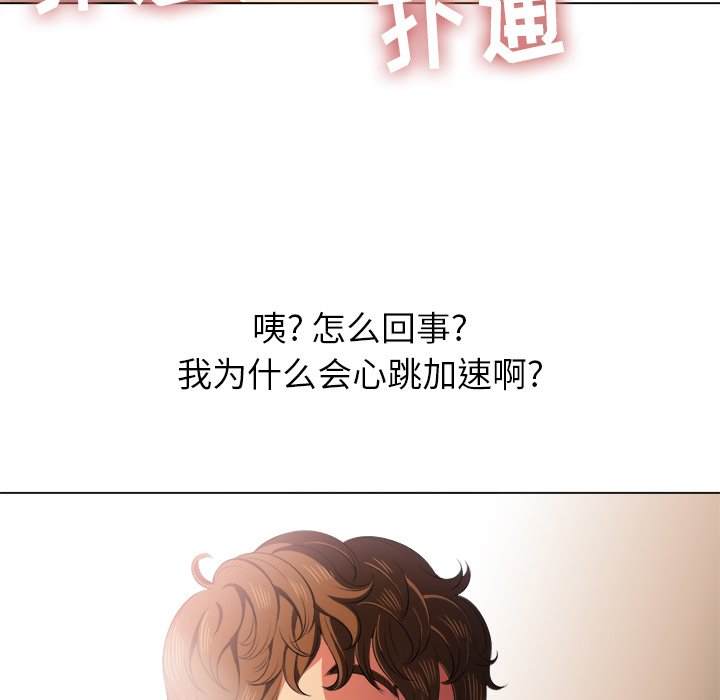48P - 恶女勾勾缠/难缠小恶女