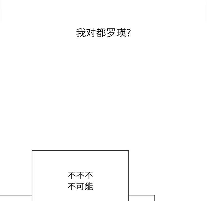 51P - 恶女勾勾缠/难缠小恶女