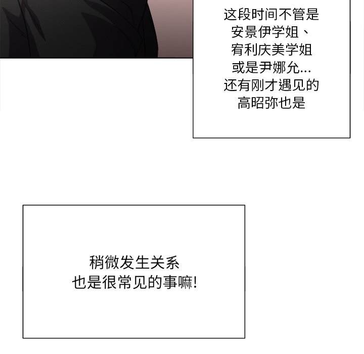 53P - 恶女勾勾缠/难缠小恶女