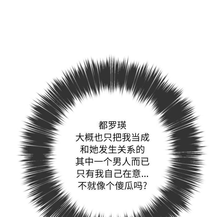 54P - 恶女勾勾缠/难缠小恶女