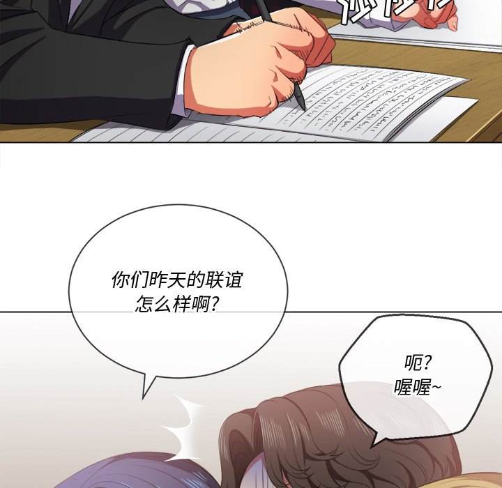 61P - 恶女勾勾缠/难缠小恶女