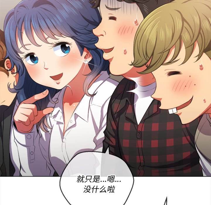 62P - 恶女勾勾缠/难缠小恶女