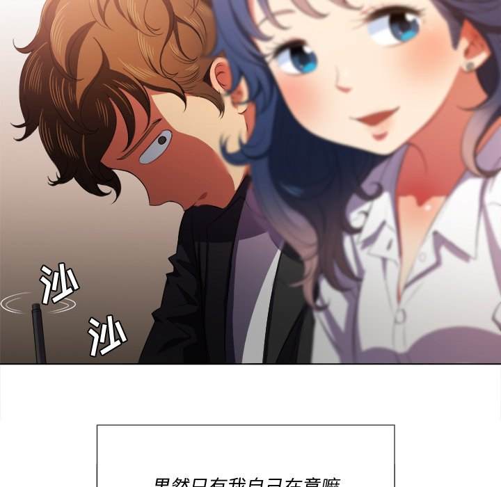 64P - 恶女勾勾缠/难缠小恶女