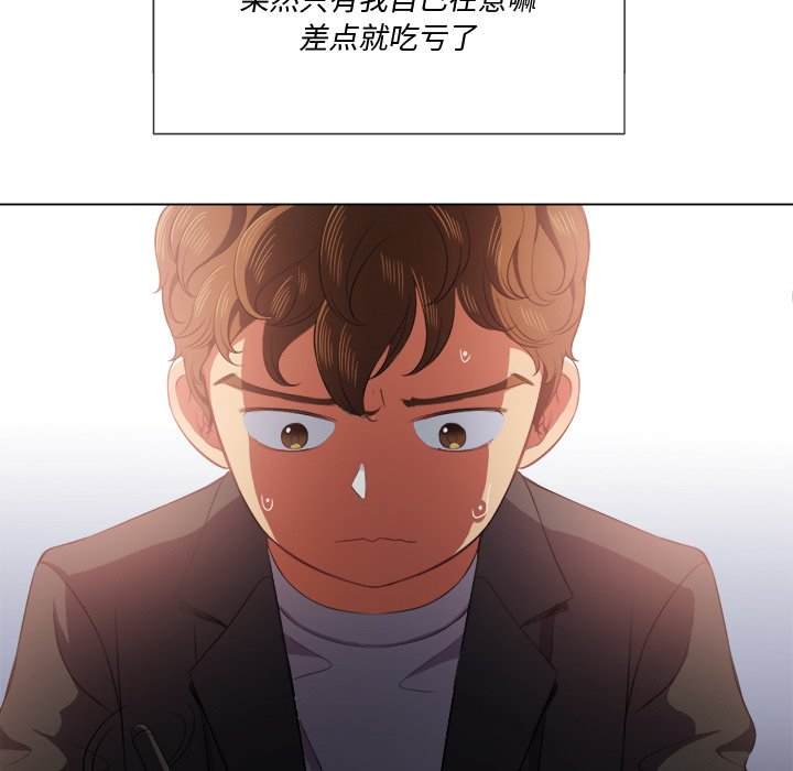 65P - 恶女勾勾缠/难缠小恶女