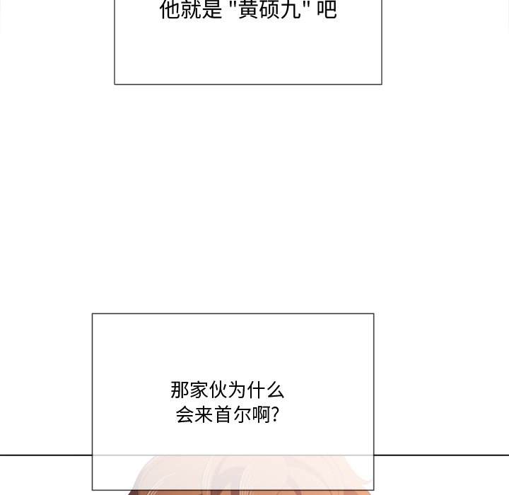 68P - 恶女勾勾缠/难缠小恶女