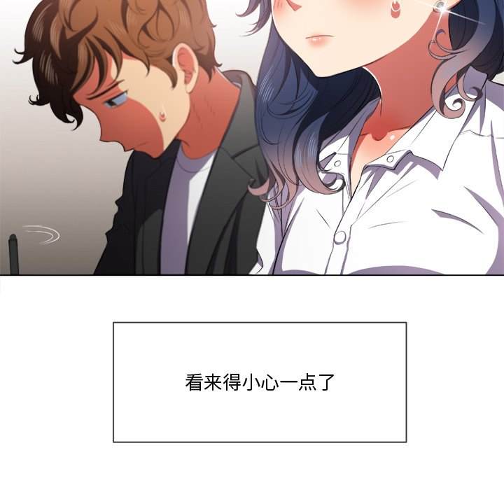 71P - 恶女勾勾缠/难缠小恶女