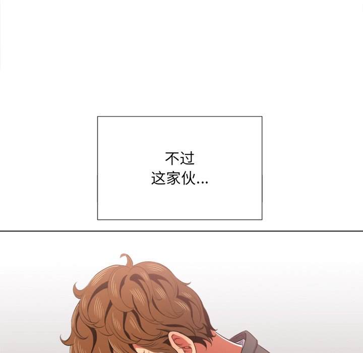 74P - 恶女勾勾缠/难缠小恶女