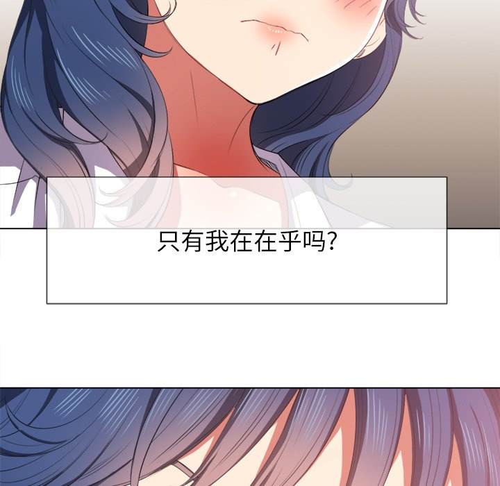 77P - 恶女勾勾缠/难缠小恶女