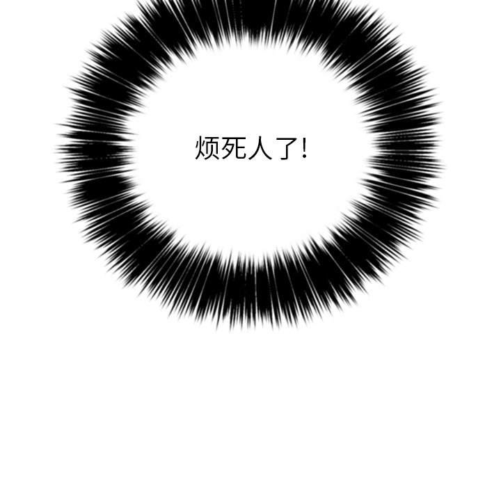 79P - 恶女勾勾缠/难缠小恶女