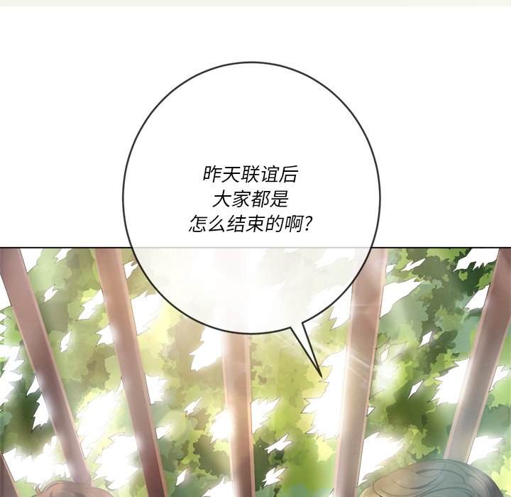 98P - 恶女勾勾缠/难缠小恶女
