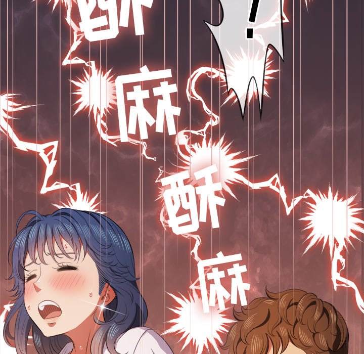 112P - 恶女勾勾缠/难缠小恶女