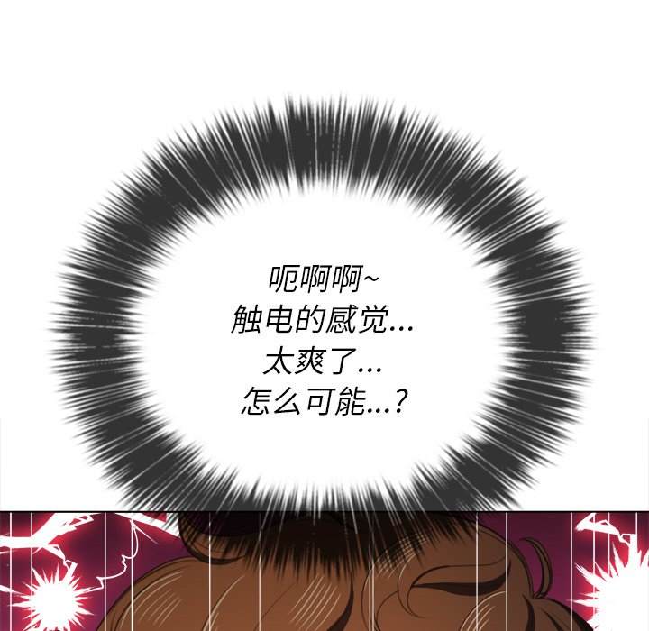 116P - 恶女勾勾缠/难缠小恶女