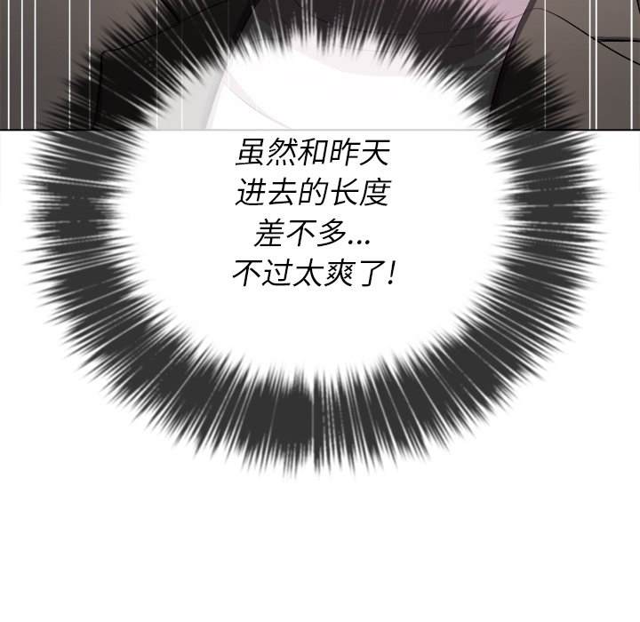 118P - 恶女勾勾缠/难缠小恶女