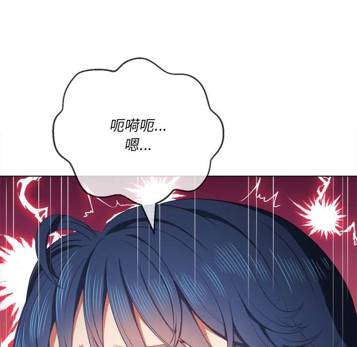 119P - 恶女勾勾缠/难缠小恶女
