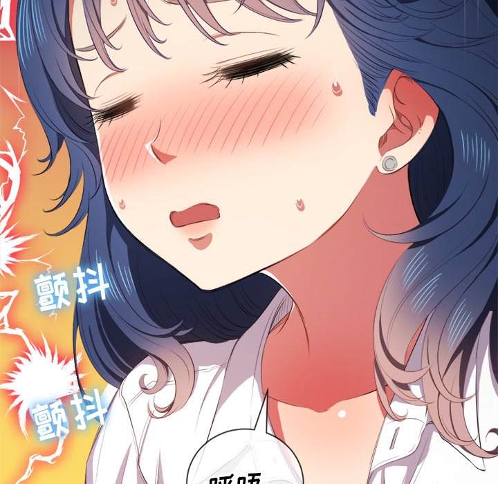 120P - 恶女勾勾缠/难缠小恶女