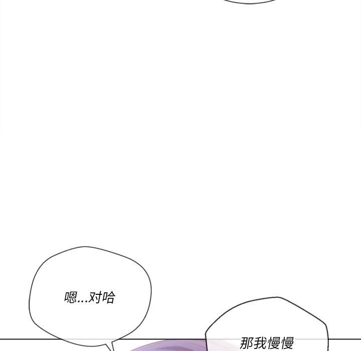 128P - 恶女勾勾缠/难缠小恶女