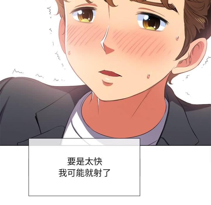 131P - 恶女勾勾缠/难缠小恶女