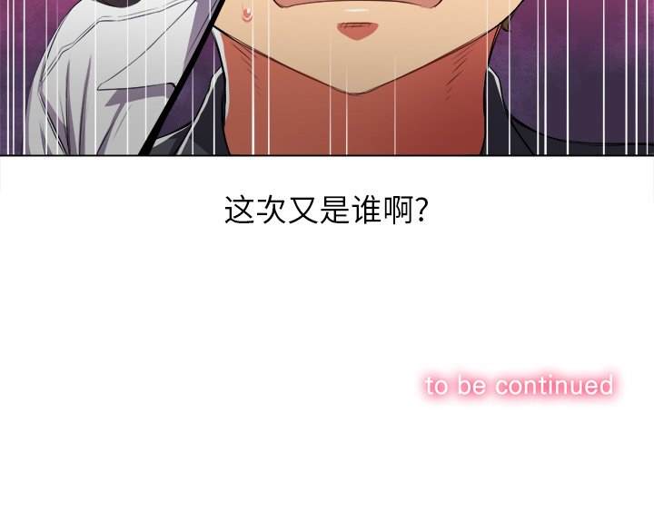 136P - 恶女勾勾缠/难缠小恶女