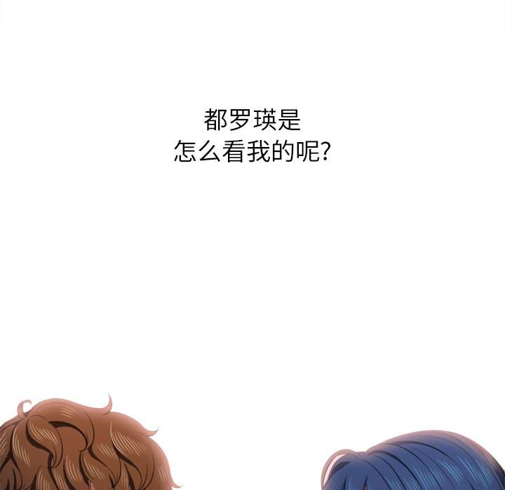 25P - 恶女勾勾缠/难缠小恶女