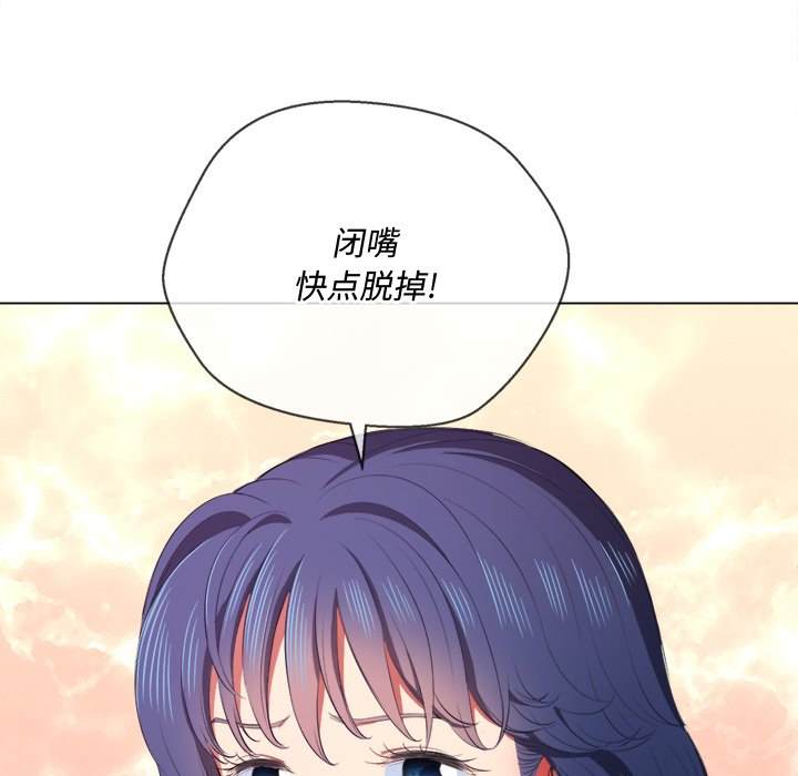 57P - 恶女勾勾缠/难缠小恶女