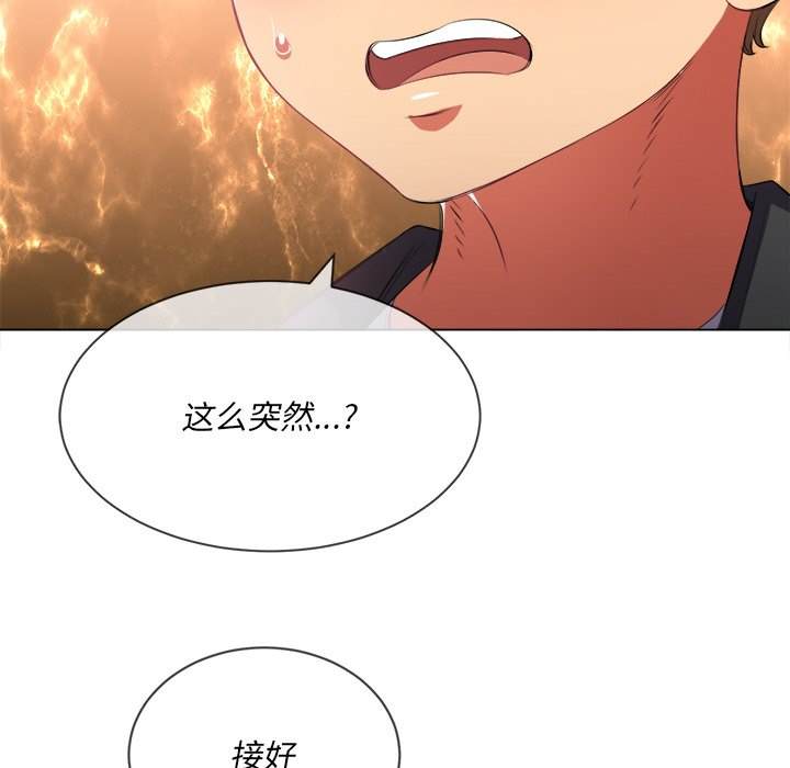 61P - 恶女勾勾缠/难缠小恶女