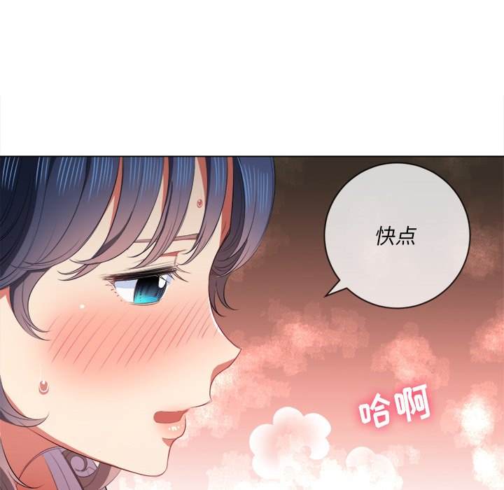 73P - 恶女勾勾缠/难缠小恶女