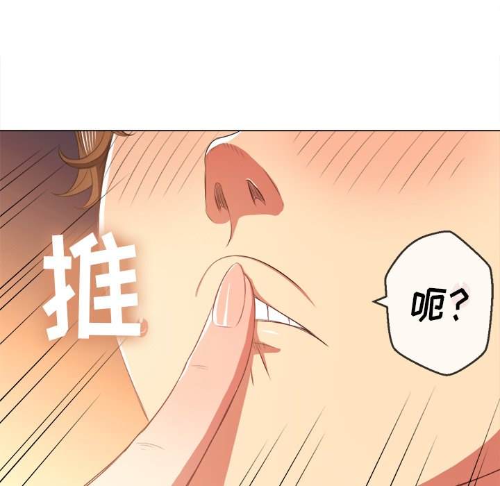 85P - 恶女勾勾缠/难缠小恶女
