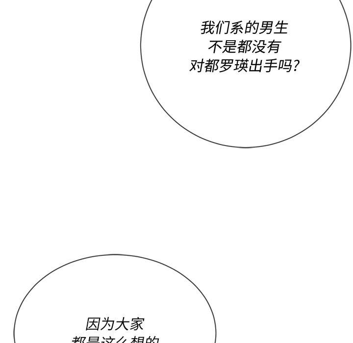 8P - 恶女勾勾缠/难缠小恶女