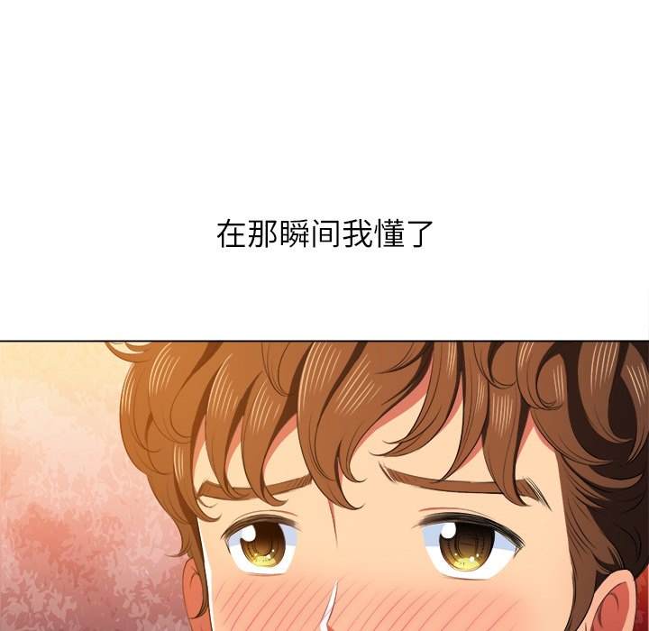 98P - 恶女勾勾缠/难缠小恶女