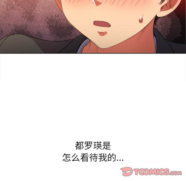 99P - 恶女勾勾缠/难缠小恶女