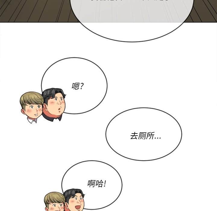 101P - 恶女勾勾缠/难缠小恶女