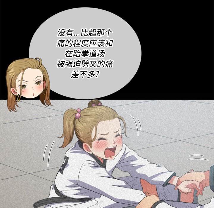 10P - 恶女勾勾缠/难缠小恶女
