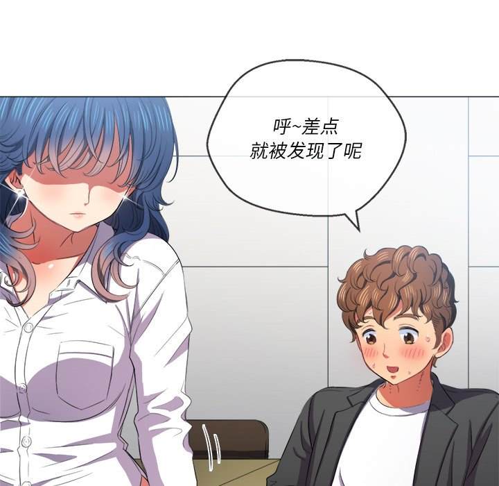 119P - 恶女勾勾缠/难缠小恶女