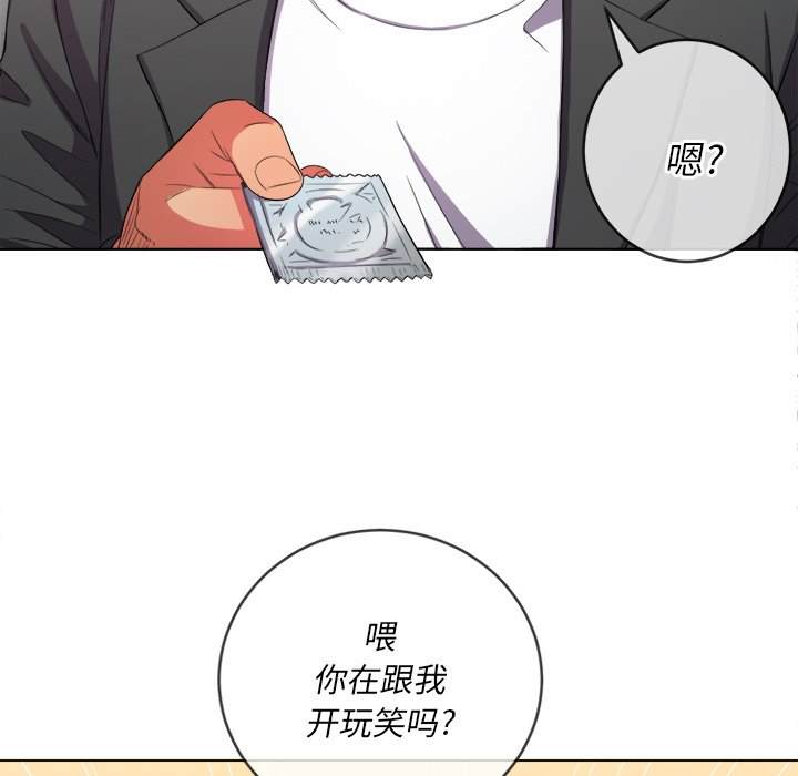 128P - 恶女勾勾缠/难缠小恶女