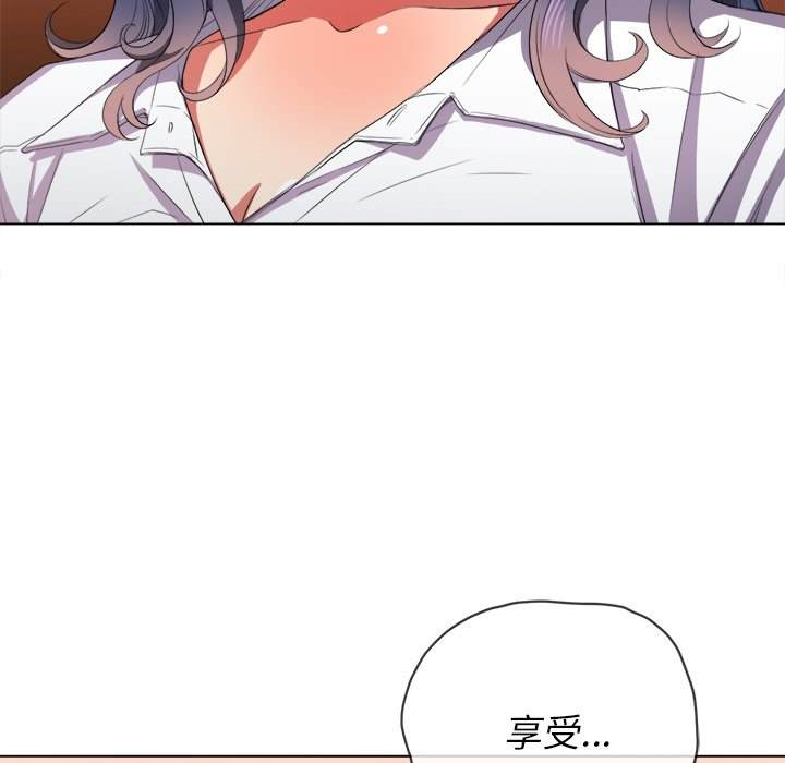 133P - 恶女勾勾缠/难缠小恶女