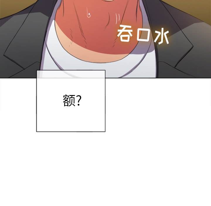 137P - 恶女勾勾缠/难缠小恶女