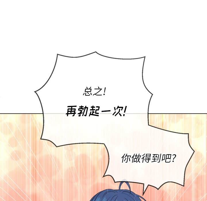 138P - 恶女勾勾缠/难缠小恶女