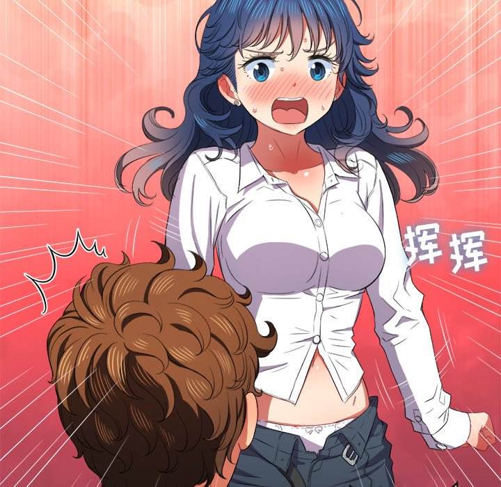 139P - 恶女勾勾缠/难缠小恶女